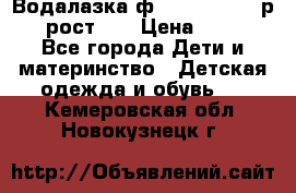 Водалазка ф.Mayoral chic р.3 рост 98 › Цена ­ 800 - Все города Дети и материнство » Детская одежда и обувь   . Кемеровская обл.,Новокузнецк г.